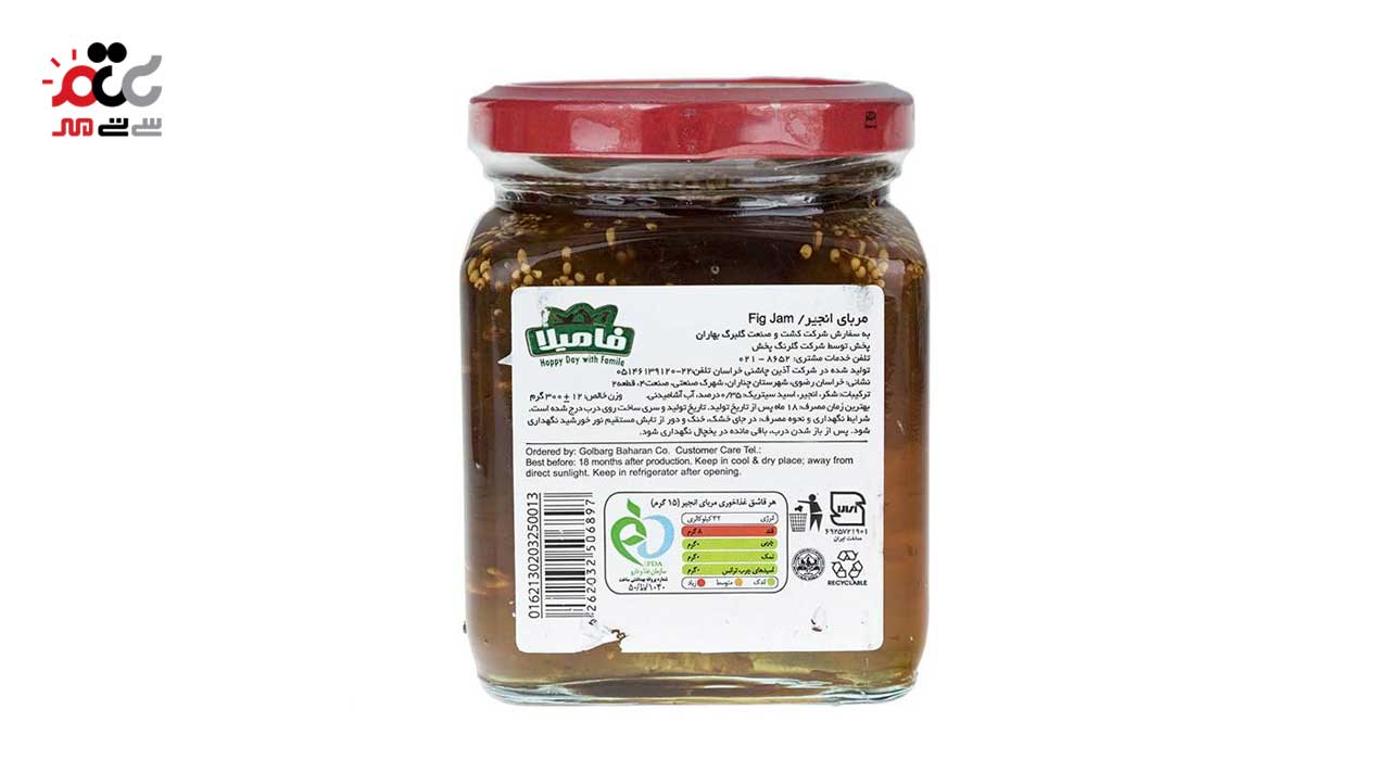 مربا انجیر فامیلا 300 گرمی