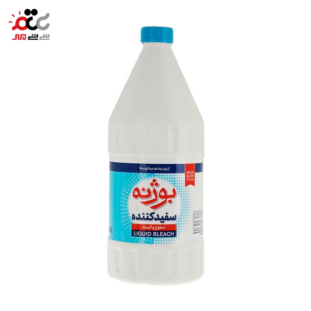 مایع سفید کننده بوژنه مدل White وزن 2000 گرمی