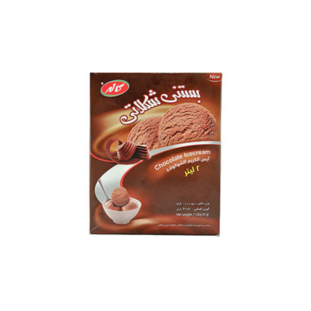 خرید بستنی شکلاتی کاله 2000 میلی لیتری