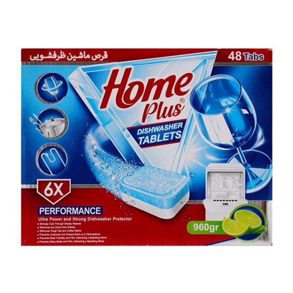 قرص ماشین ظرفشویی هوم پلاس مدل Lemon بسته 48 عددی