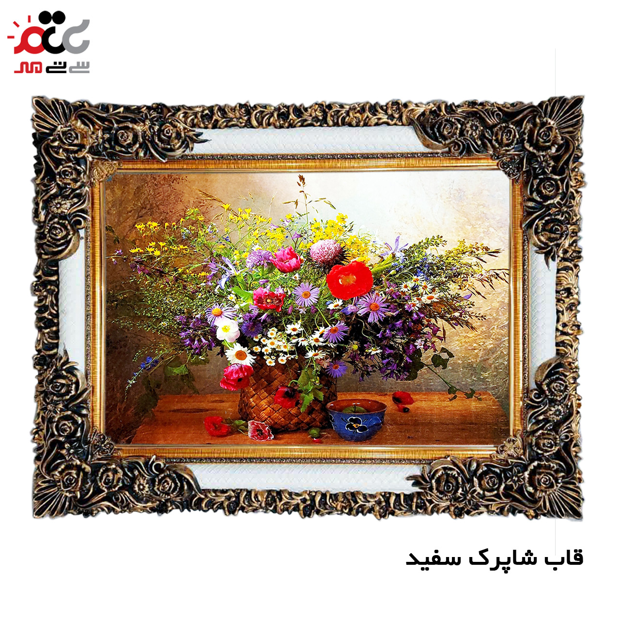 تابلو فرش چاپی طرح گل کد 12022 سایز 70×50 سانتی متری