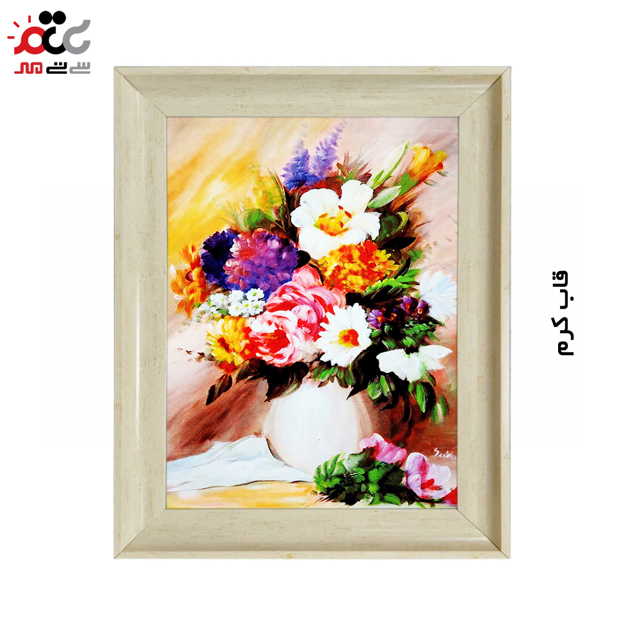 تابلو فرش چاپی طرح گل کد 12329 سایز 60×40 سانتی متری