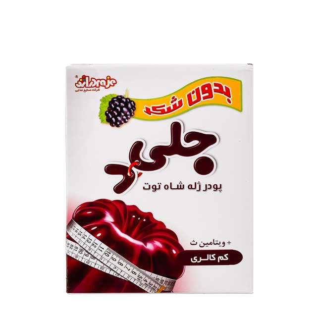 پودر ژله کم کالری شاه توت دراژه 25 گرمی