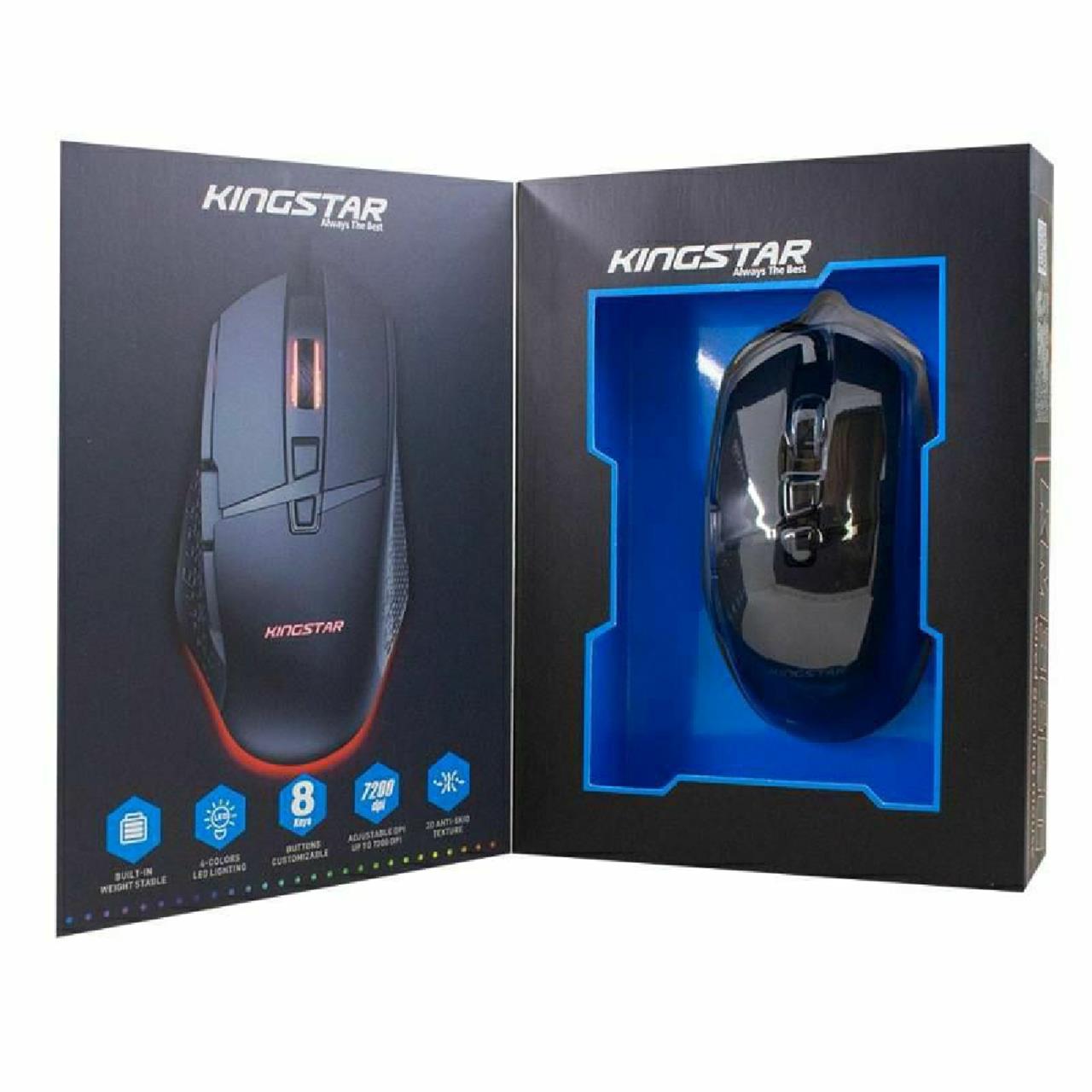 ماوس گیمینگ کینگ استار KM365g