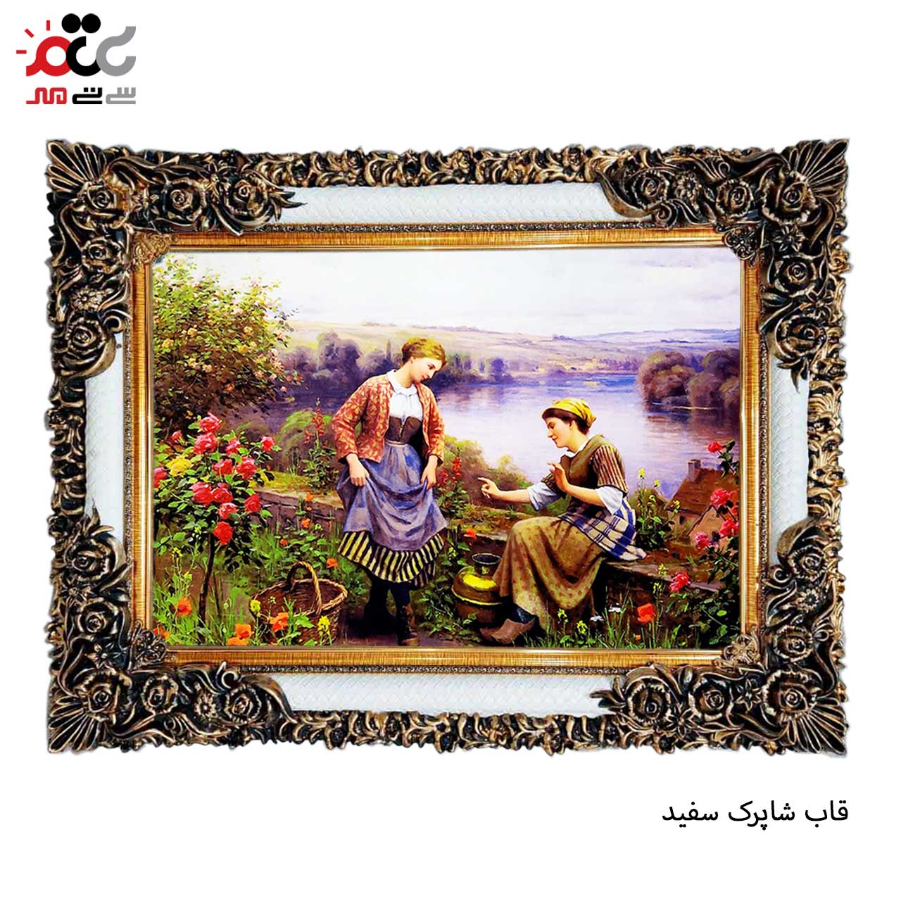 تابلو فرش چاپی طرح رقصنده کد 11008 سایز 50×35 سانتی متری