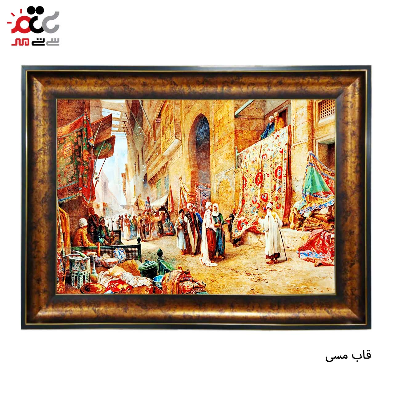 تابلو فرش با بهترین قیمت