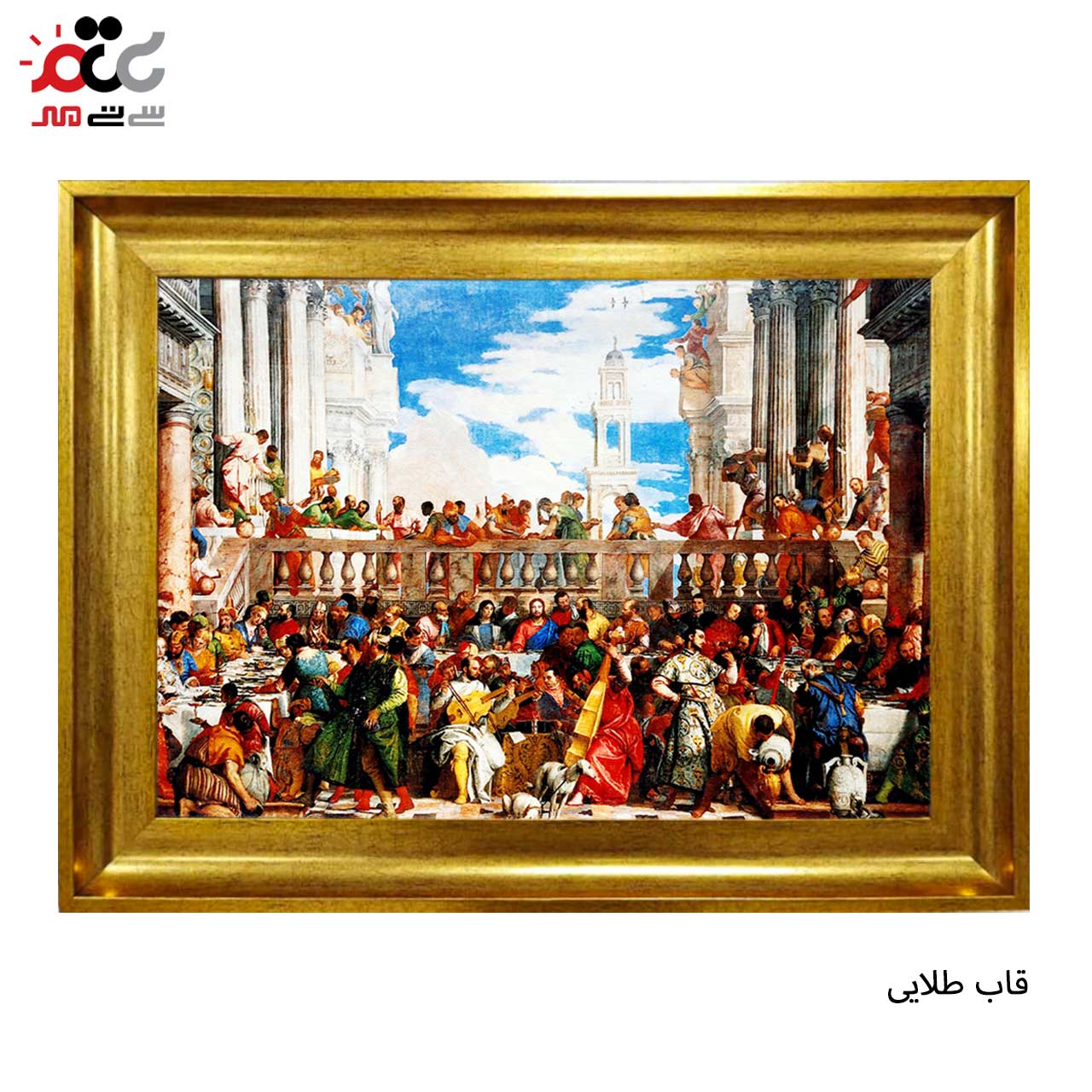 تابلو فرش چاپی طرح ضیافت کد 11090 سایز 60×40 سانتی متری