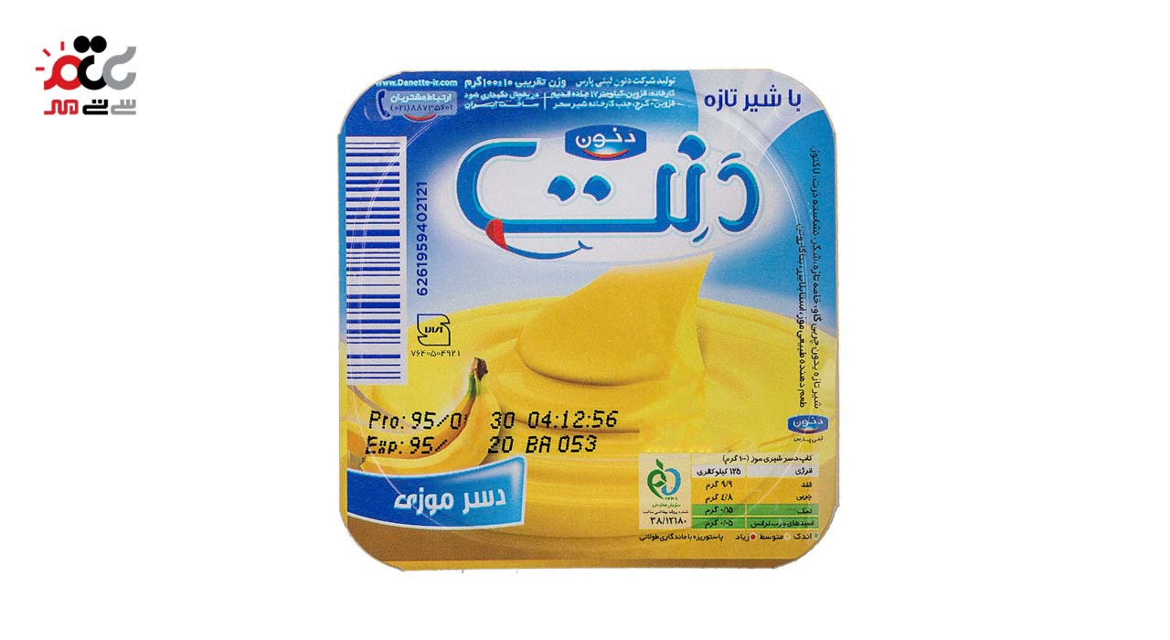 دسر موزی دنت 100 گرمی