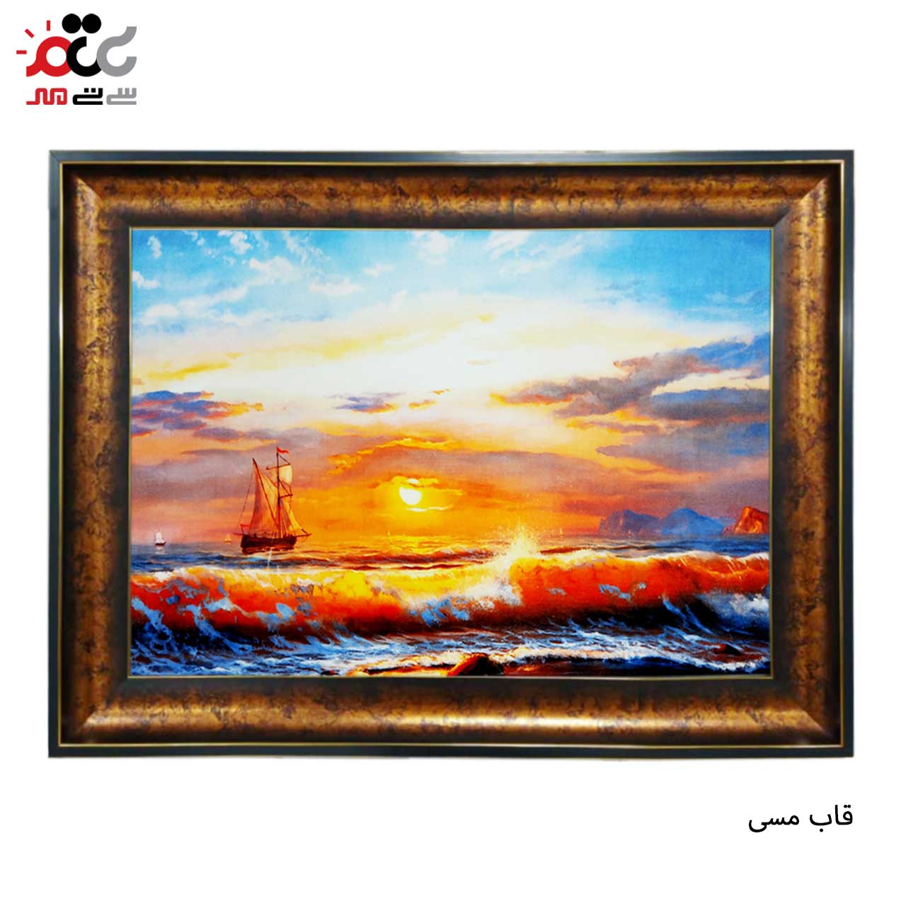 محبوب ترین تابلو فرش