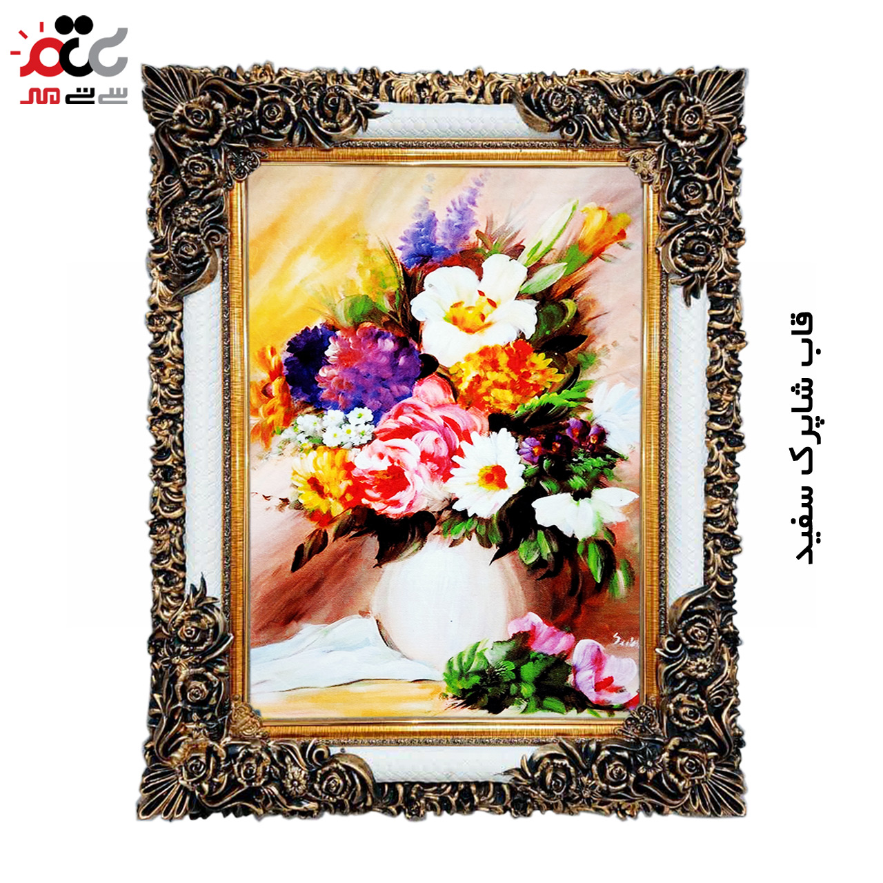 تابلو فرش چاپی طرح گل کد 12329 سایز 60×40 سانتی متری