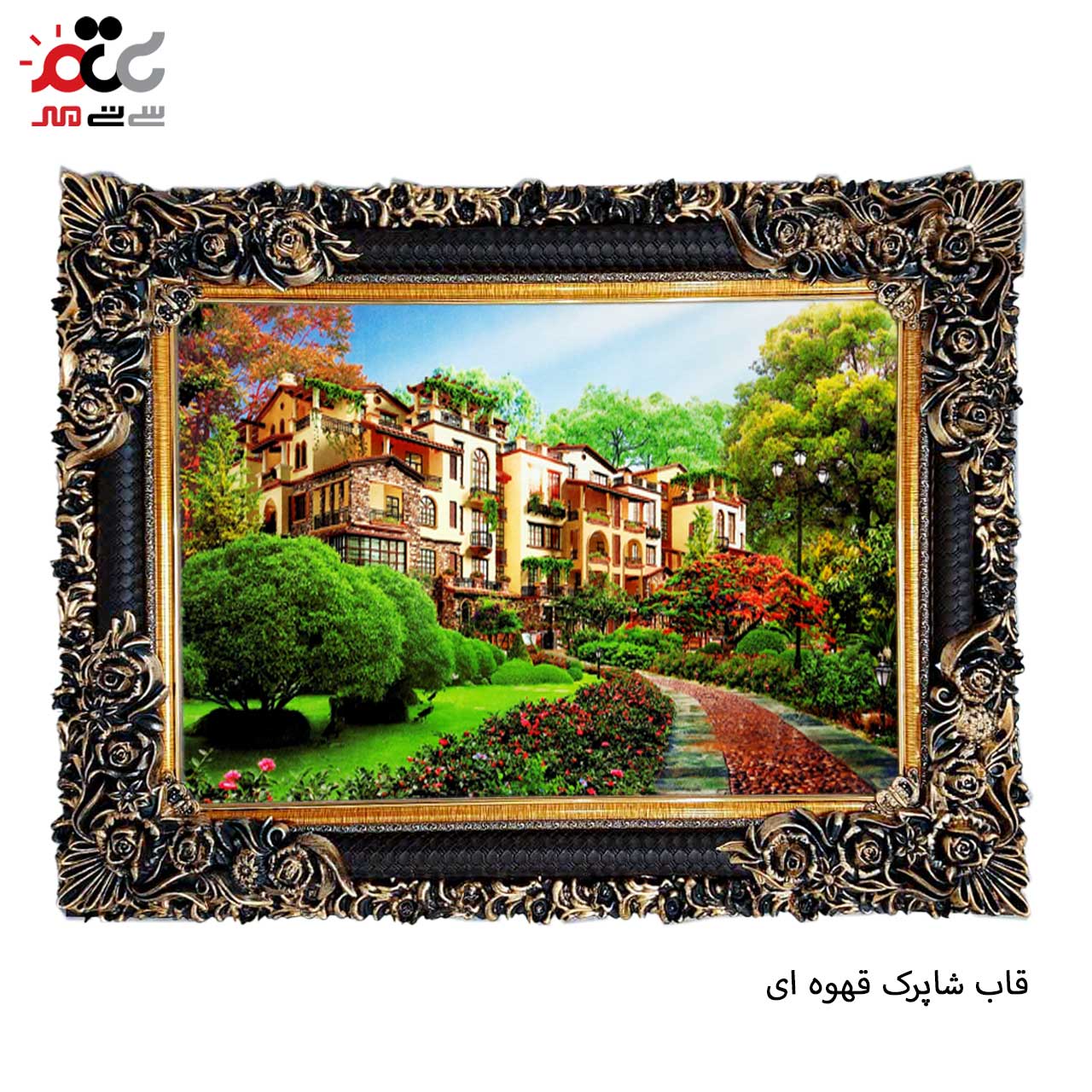 خرید تابلو فرش طرح دار