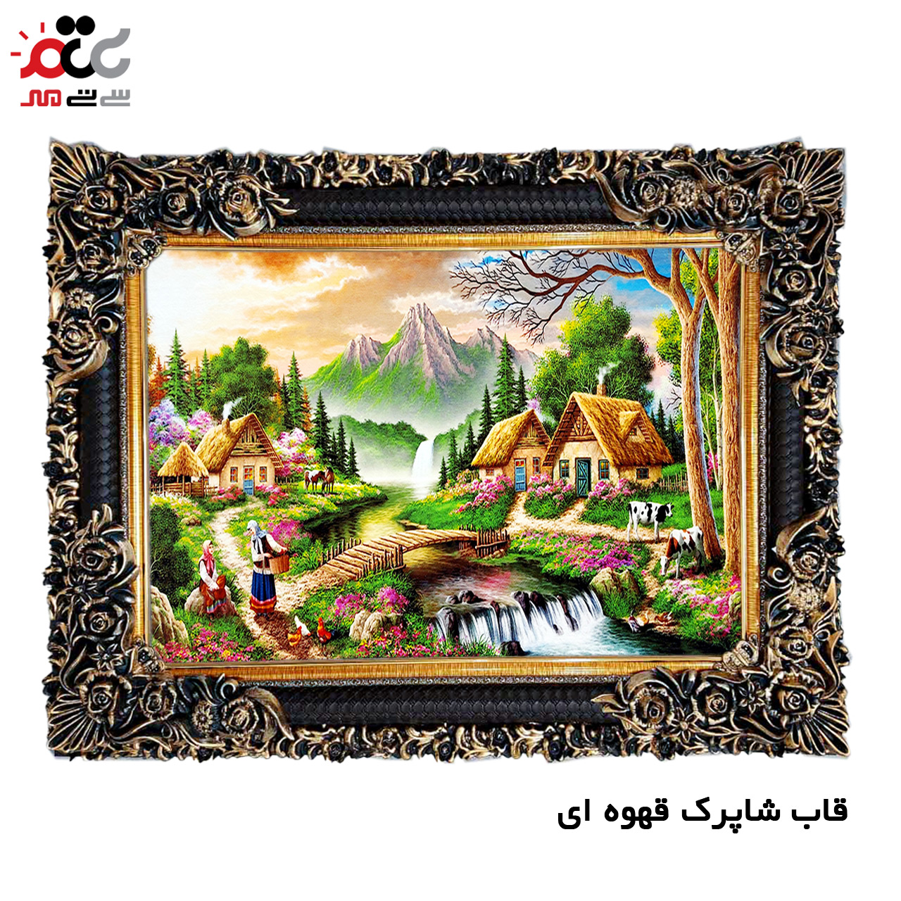 ارزان ترین تابلو فرش