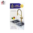 شیر ظرفشویی باران صنعت 