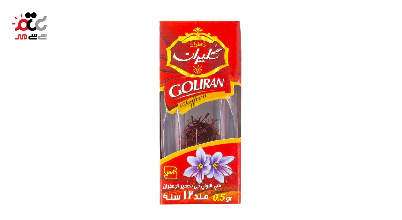 زعفران سرگل گلیران طرح اطلسی 0.5 گرمی