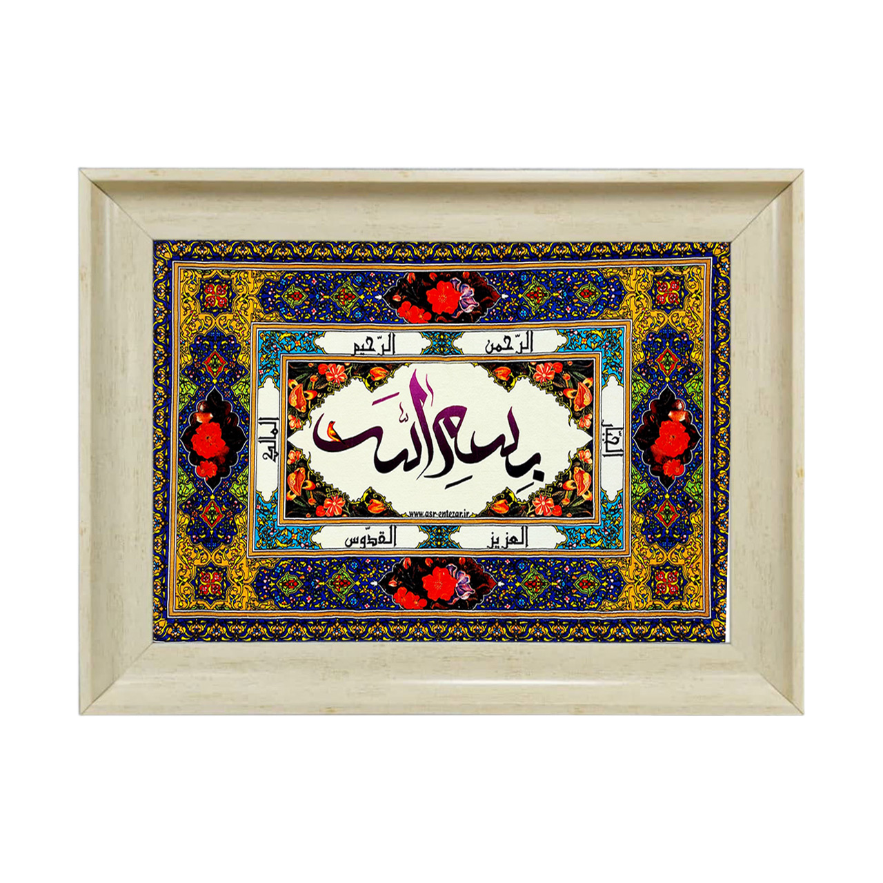تابلو فرش چاپی طرح بسم الله کد 15027 سایز 50×35 سانتی متری