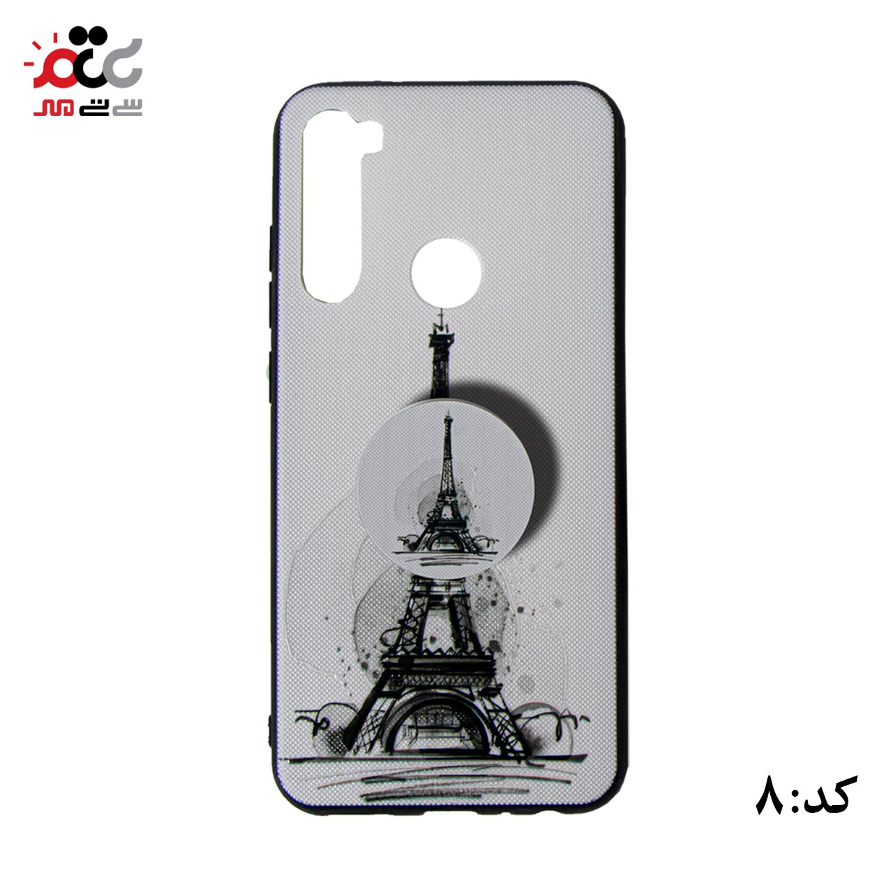 قاب گوشی موبایل شیائومی مدل Note 8 Pro طرح زیبا