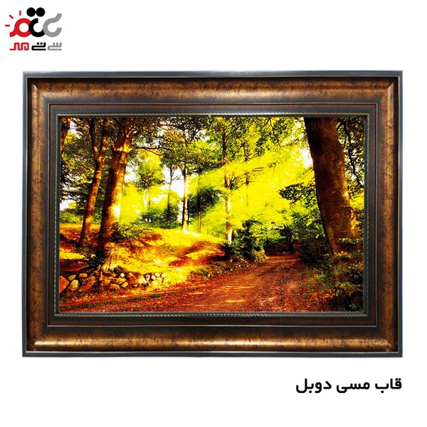 تابلو فرش چاپی طرح جنگل کد 10110 سایز 100×70 سانتی متری