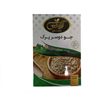 جو دو سر پرک آرامدیس 150 گرمی