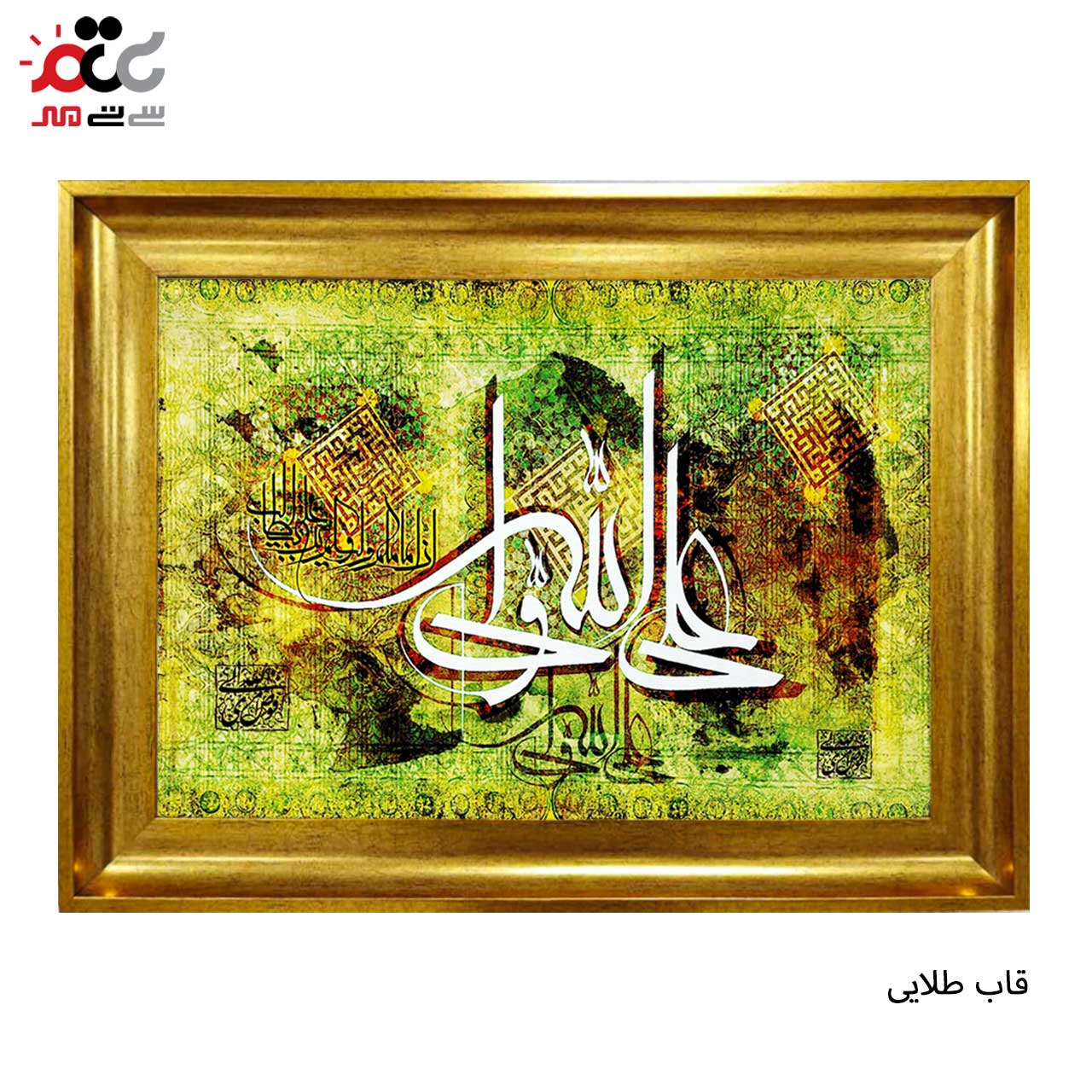 بهترین تابلو فرش