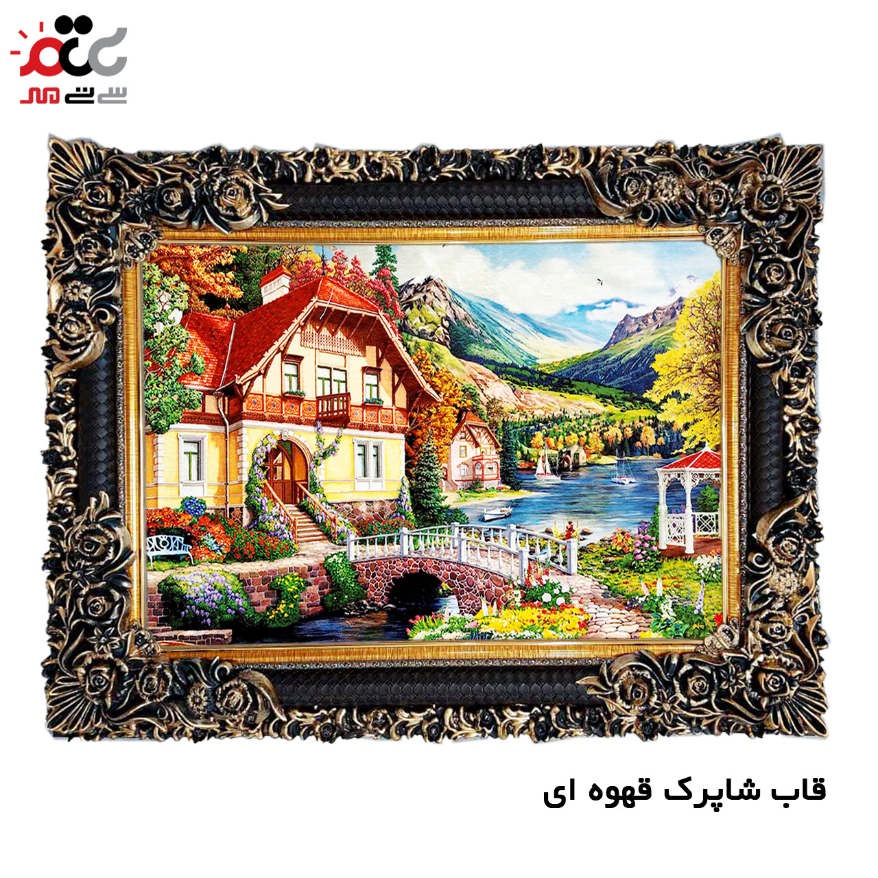 تابلو فرش چاپی طرح منظره کد 10121 سایز 100×70 سانتی متری