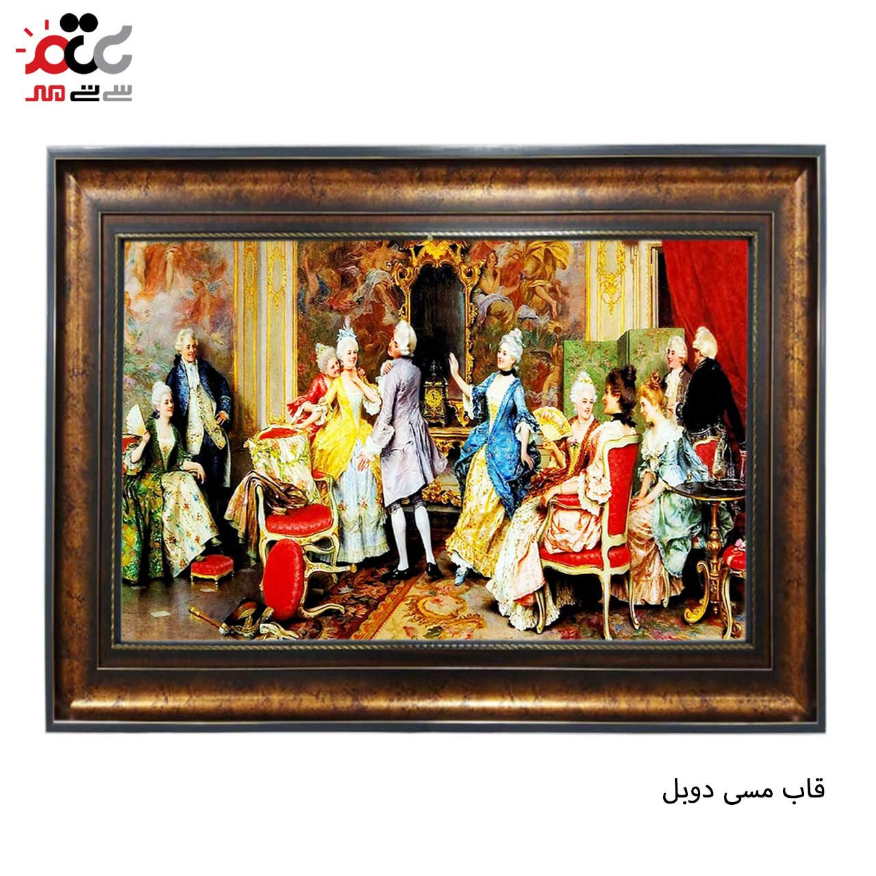 تابلو فرش چاپی طرح ضیافت کد 11011 سایز 70×50 سانتی متری