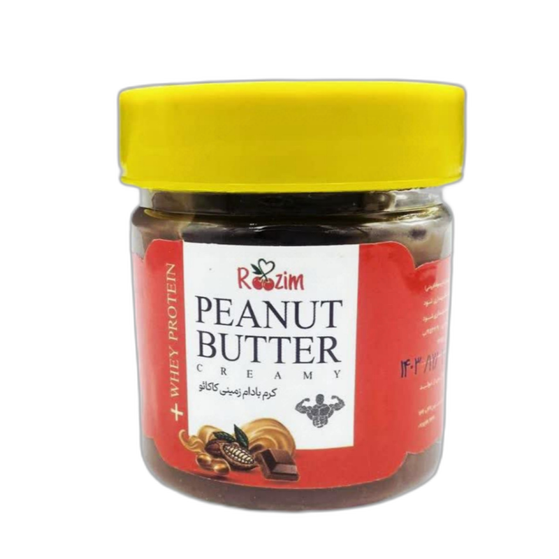 کره بادام زمینی شکلاتی 300 گرمی