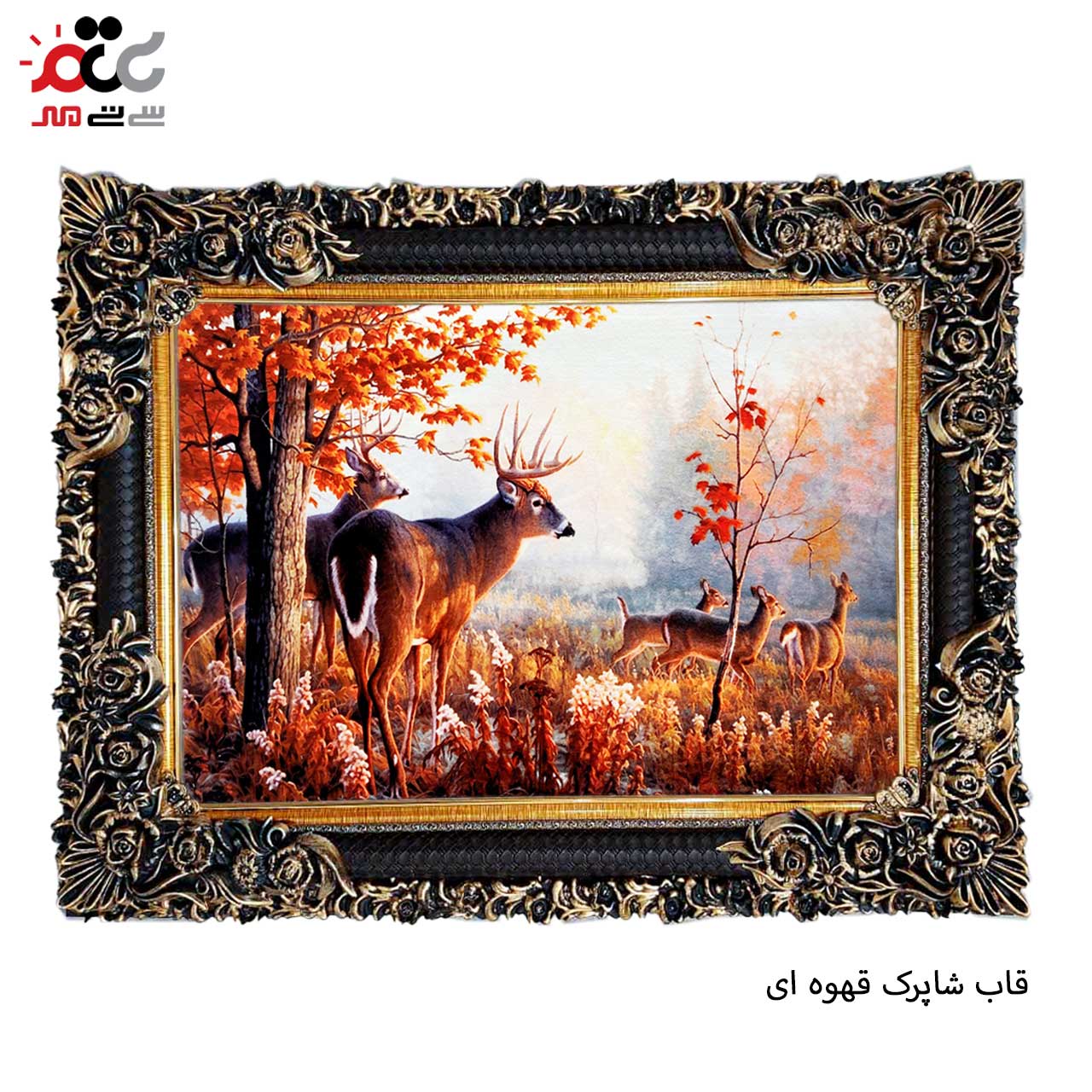 تابلو فرش چاپی طرح گوزن کد 14066 سایز 70×50 سانتی متری