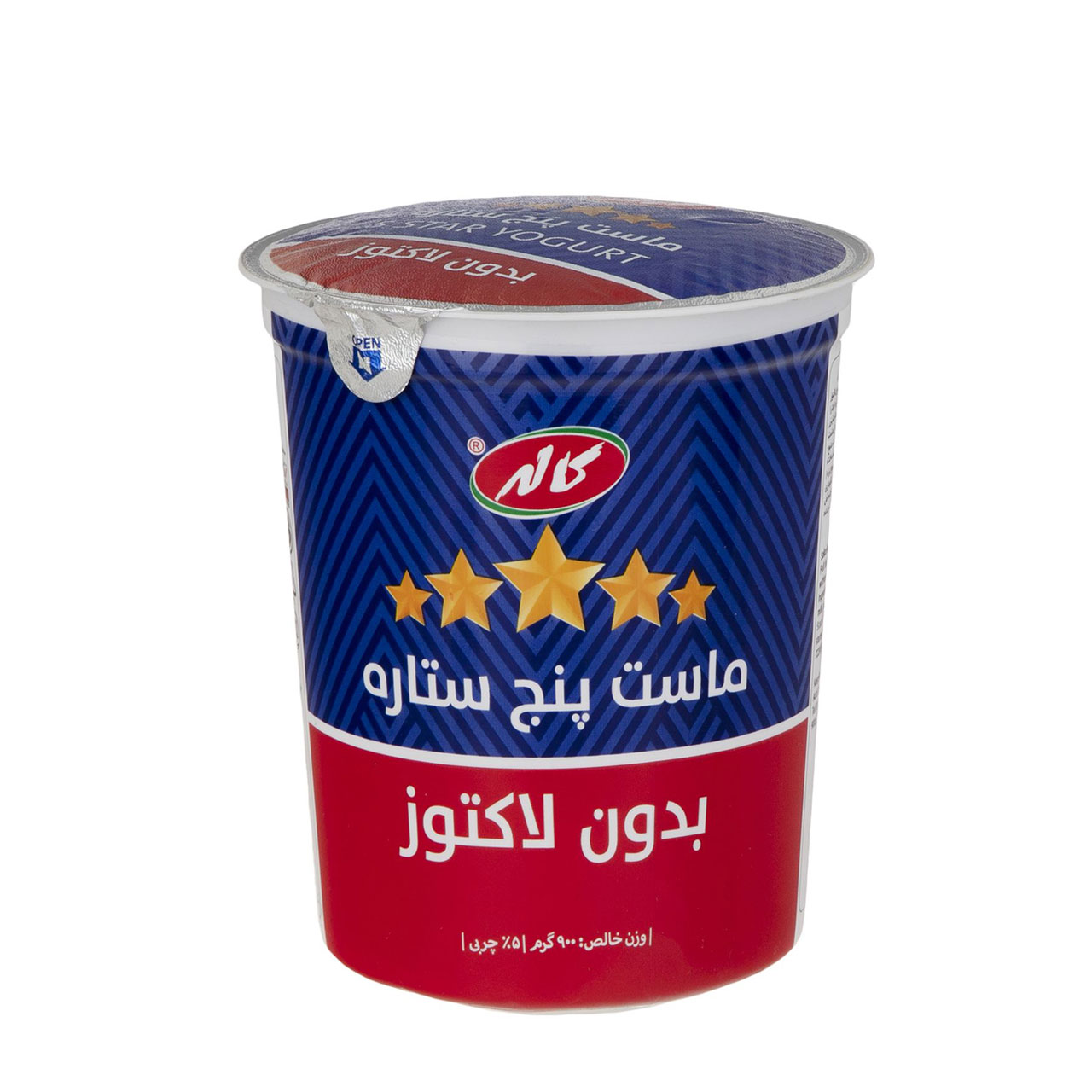 خوش طعم ترین ماست