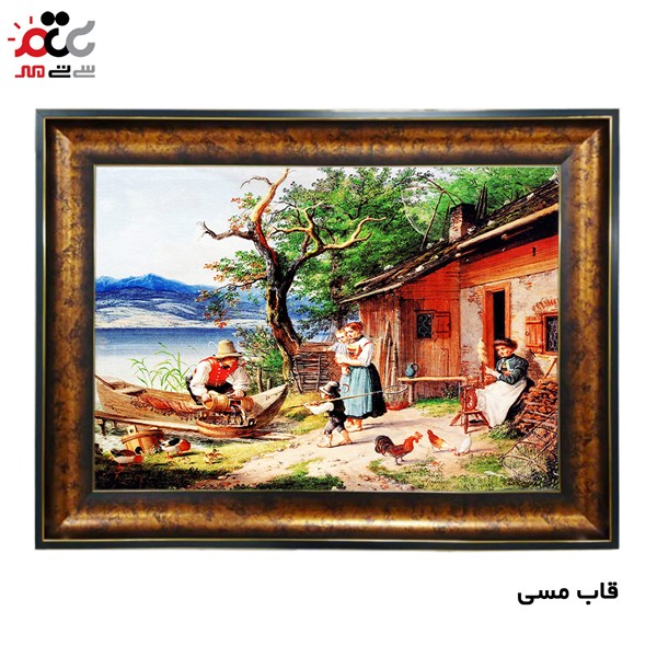 تابلو فرش چاپی طرح مزرعه کد 10272 سایز 70×50 سانتی متری