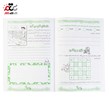 کتاب باز هم می توانم جلد سوم