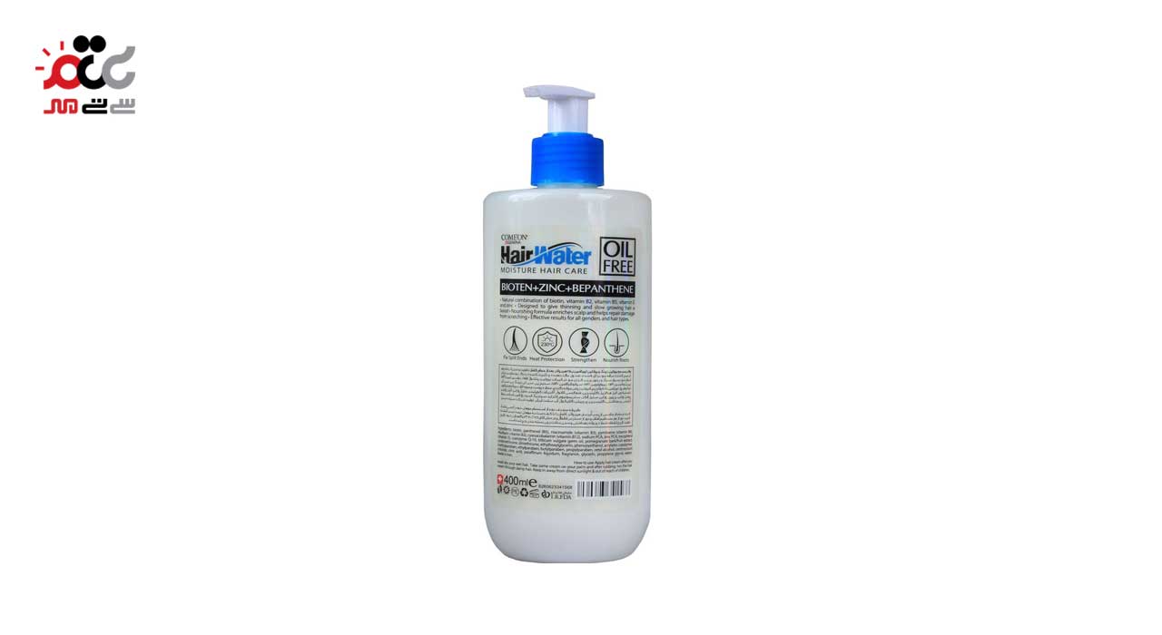 کرم آبرسان مو کامان مدلBio Ten Hair Water حجم 400 میلی لیتری