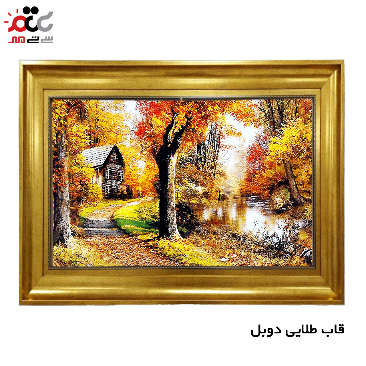 تابلو فرش چاپی طرح منظره کد 10108 سایز 100×70 سانتی متری