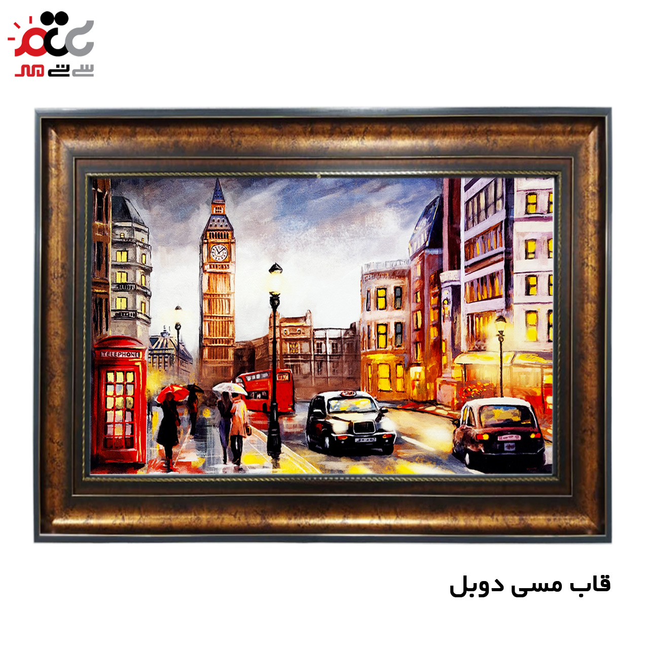 تابلو فرش چاپی طرح خیابان کد 10114 سایز 50×35 سانتی متری