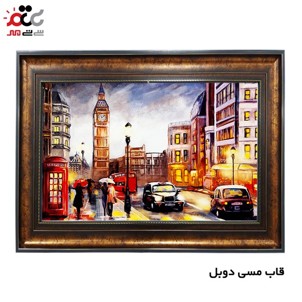 تابلو فرش چاپی طرح خیابان کد 10114 سایز 50×35 سانتی متری