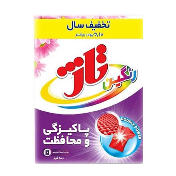 پودر ماشین لباسشویی رنگین تاژ  500 گرمی