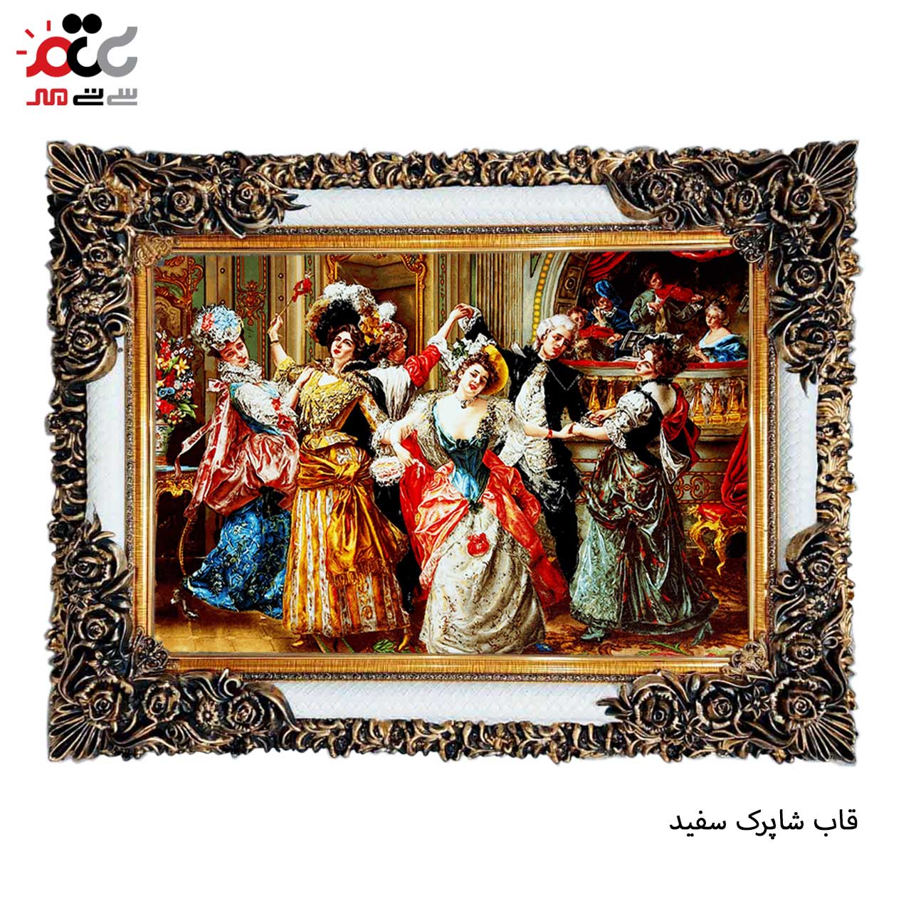 تابلو فرش چاپی طرح ضیافت کد 11030 سایز 50×50 سانتی متری