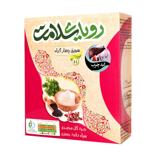 سویق 4 گیاه رویای سلامت 200 گرمی