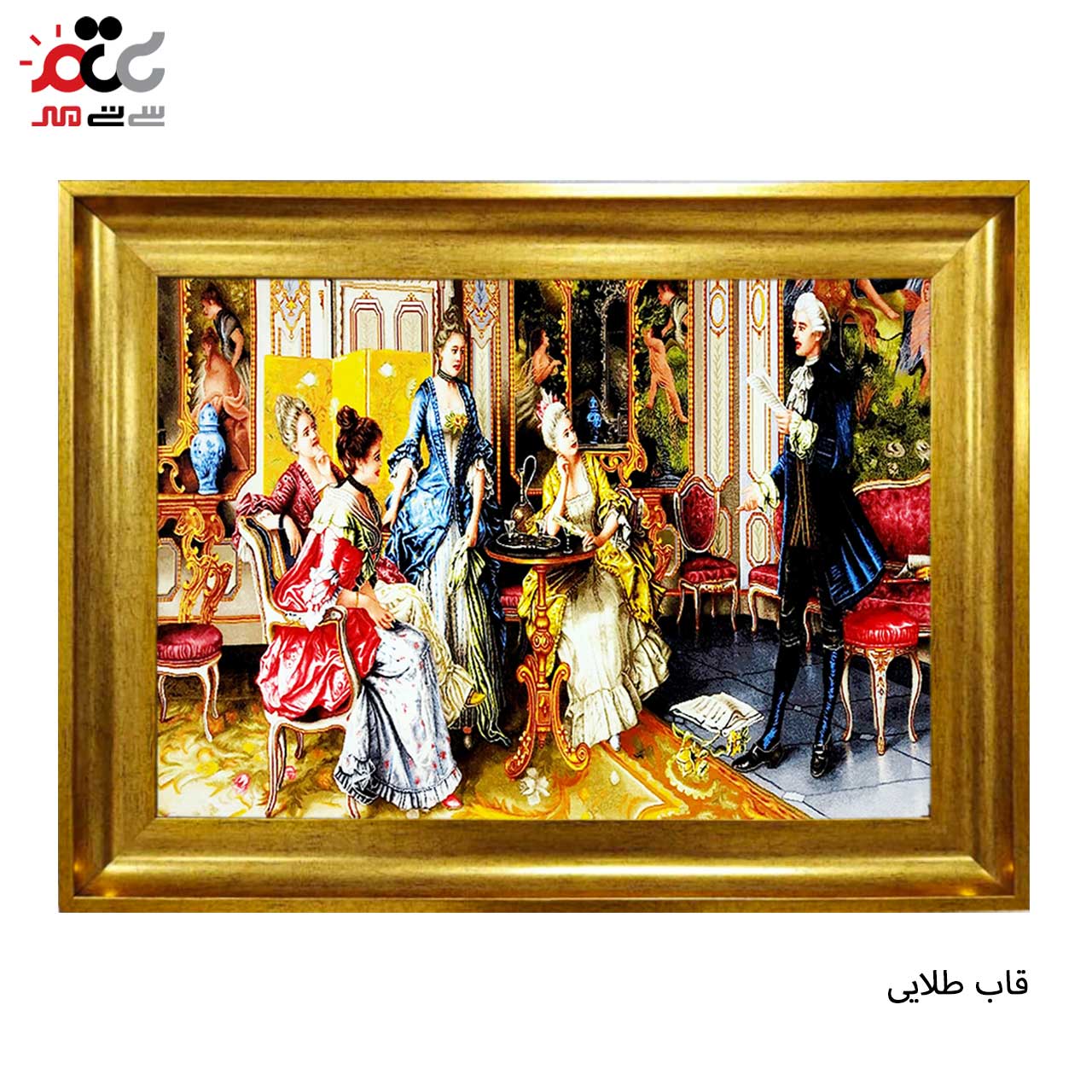 تابلو فرش چاپی طرح شاعر کد 11009 سایز 60×40 سانتی متری