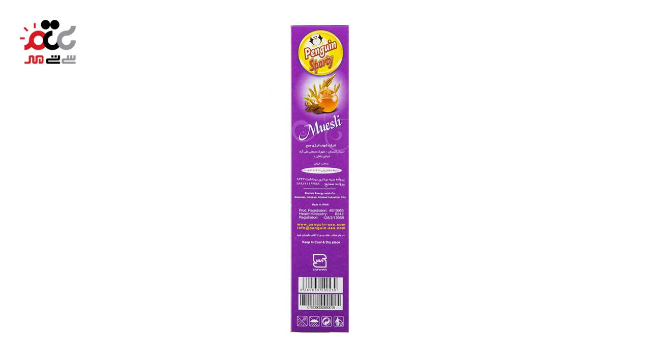 میوسلی ورزشی پنگوئن 375 گرمی