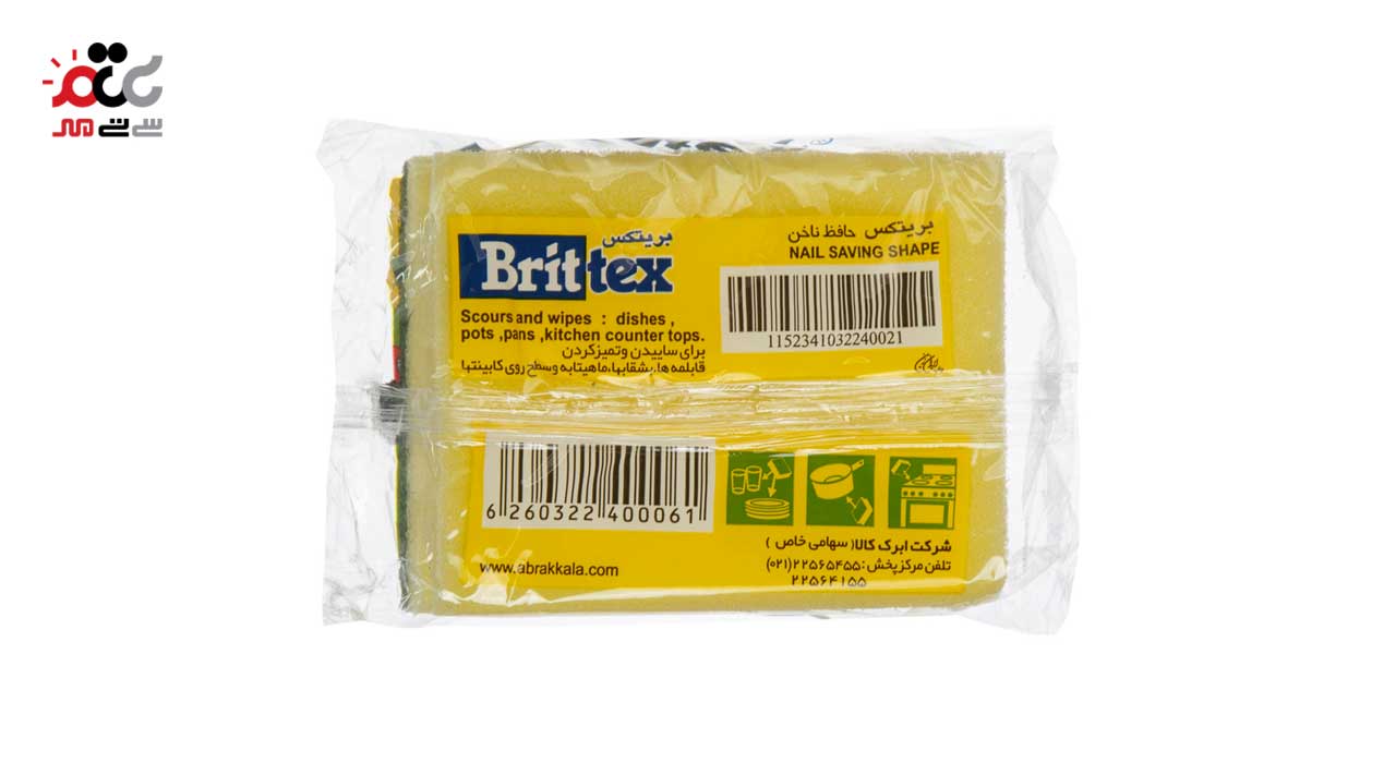 اسکاچ بریتکس مدل حافظ ناخن