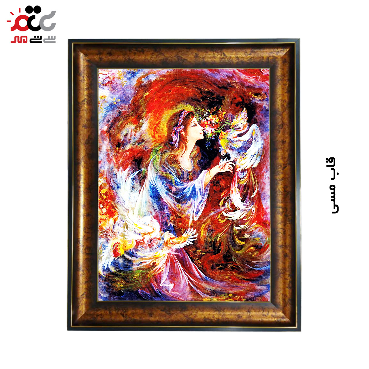 تابلو فرش چاپی طرح مینیاتوری کد 16005 سایز 50×50 سانتی متری