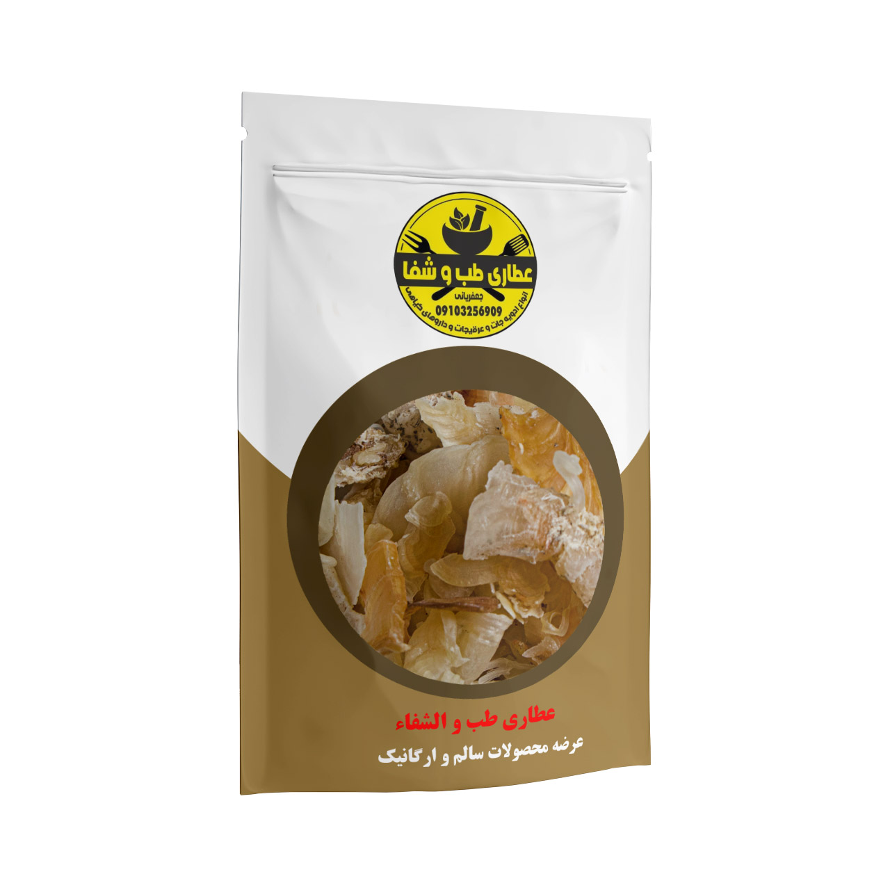 خرید کتیرا  اصل