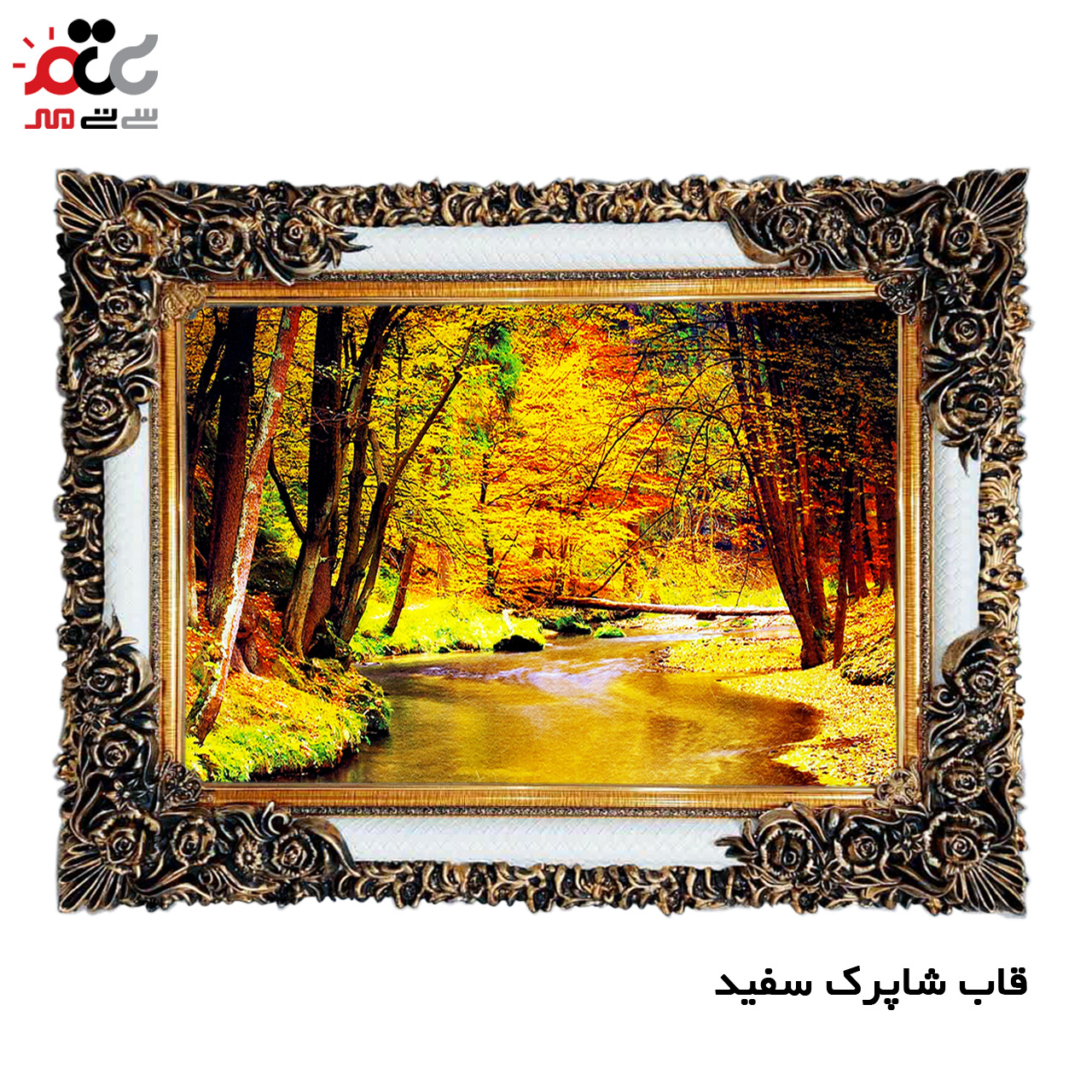 تابلو فرش ارزان