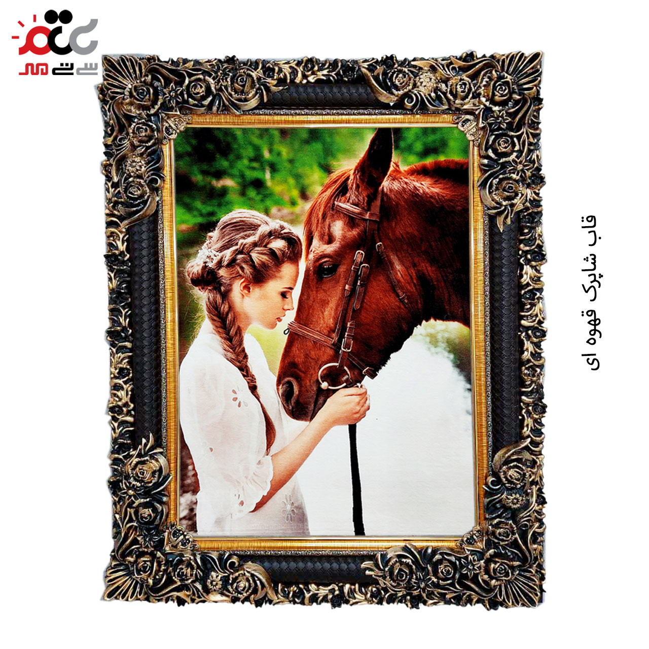 تابلو فرش چاپی طرح اسب کد 13020 سایز 50×50 سانتی متری