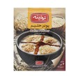 سوپ حلیم ممتاز ترخینه 70 گرمی