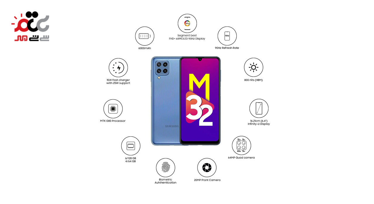 گوشی موبایل سامسونگ مدل Galaxy M32 دو سیم کارت ظرفیت 128 گیگابایت و رم 6 گیگابایت