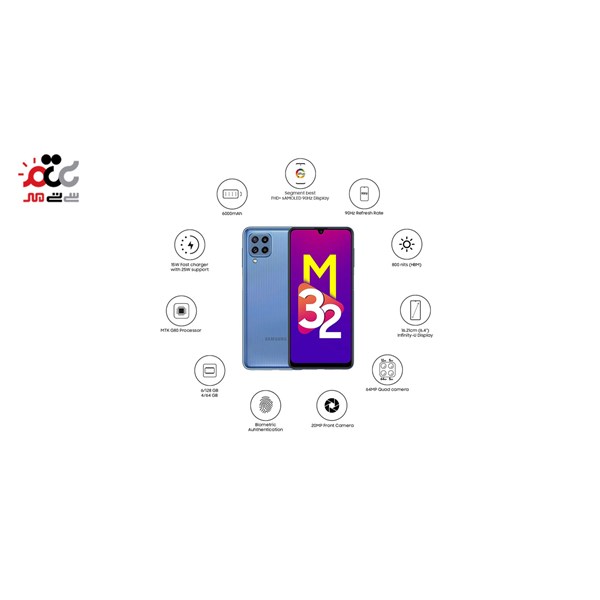 گوشی موبایل سامسونگ مدل Galaxy M32 دو سیم کارت ظرفیت 128 گیگابایت و رم 6 گیگابایت