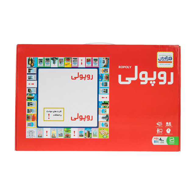 بازی فکری فکر آوران مدل روپولی 