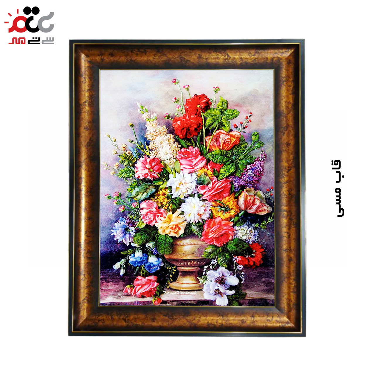 تابلو فرش چاپی طرح گل کد 12301 سایز 100×70 سانتی متری