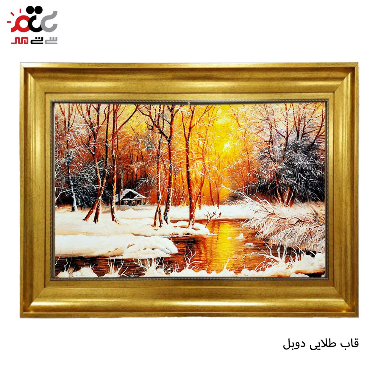 تابلو فرش چاپی طرح رودخانه کد 10252 سایز 50×35 سانتی متری